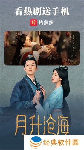 片多多去廣告版智慧推薦合適的影片 片多多去广告版