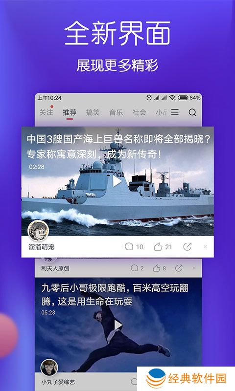波波视频去广告破解版