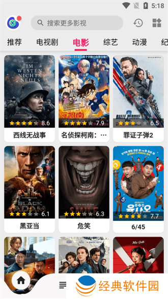 樂看視頻純淨版視頻安全綠色 乐看视频纯净版