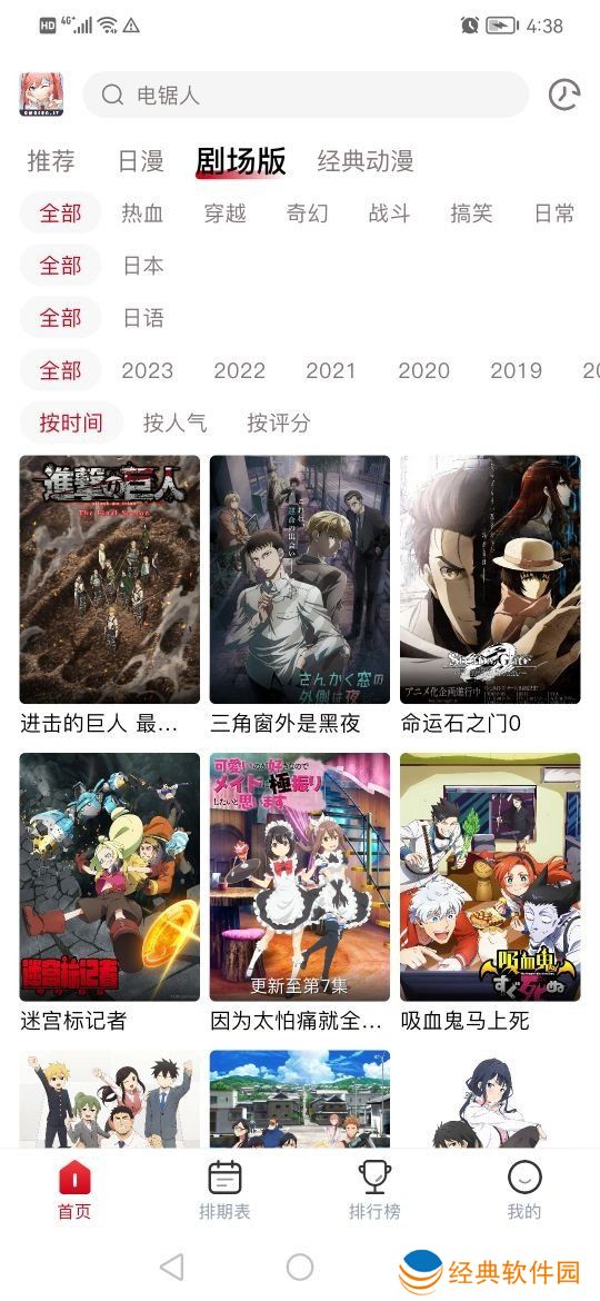 o站(Omofun)下载