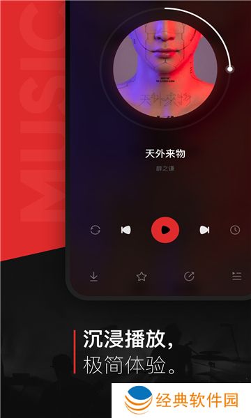 听音乐和识别音乐功能,让你找到自己的惊人的音乐更快。 遇见音乐