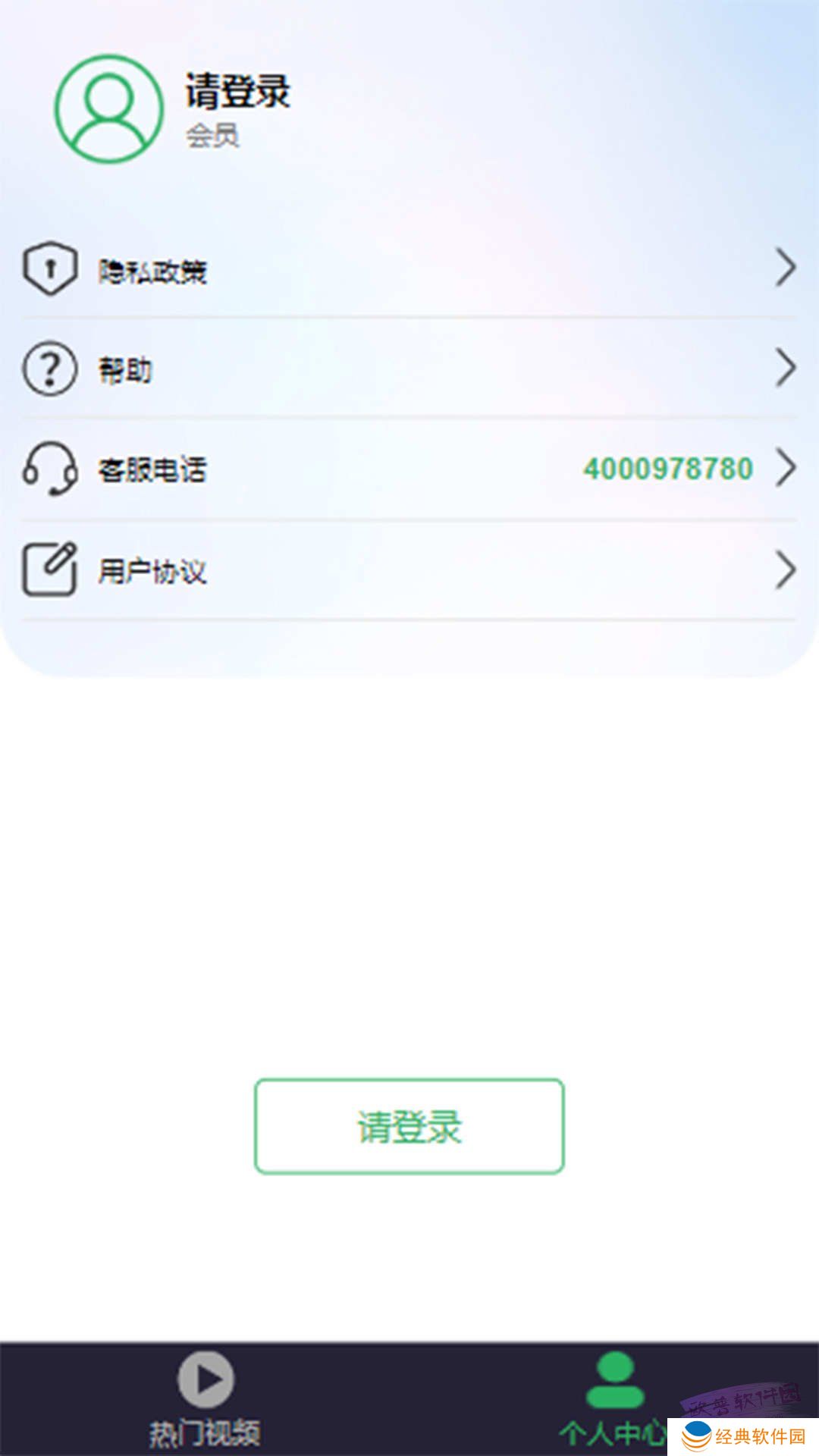 欢乐音乐配备了新的音频编解码器技术,以确保声音处理。 欢乐音乐