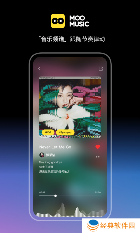 除了音乐搜索,还有音乐家和流行类型的播放列表。 墨音乐