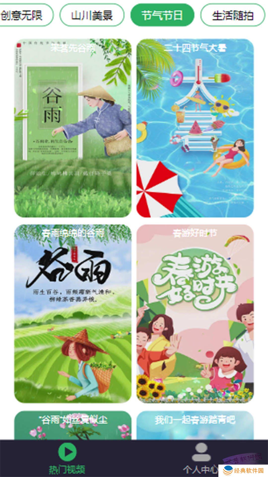 音乐资源很丰富哦 欢乐音乐