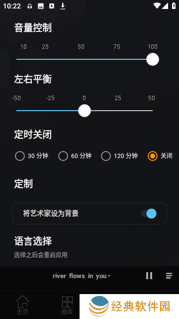 海量音乐资源任你下载 风车音乐