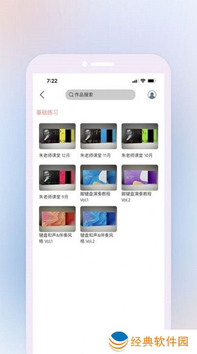每天都会定时更新音乐库 鹰石音乐