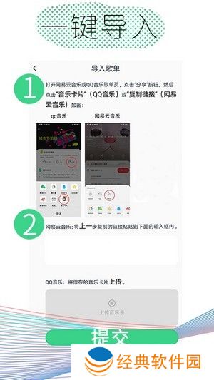 想要倾听的歌曲这里都可以听到 酷云音乐