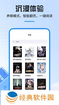 笔趣阁破解版免广告红色版
