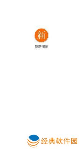 新新动漫
