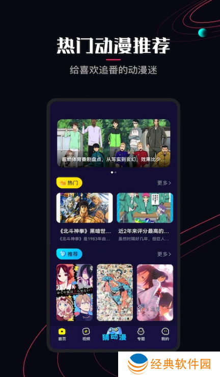 jocytw囧次元下载