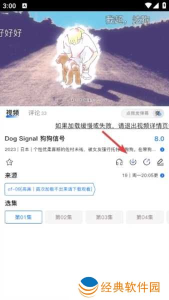 O站动漫图片5