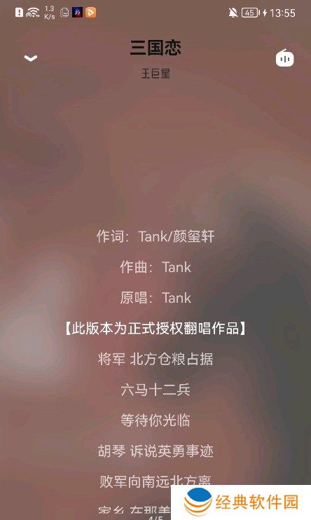 简单轻松易上手 芥末音乐