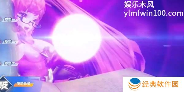 王者荣耀星之破晓安琪拉怎么玩