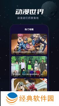 樱花动漫网