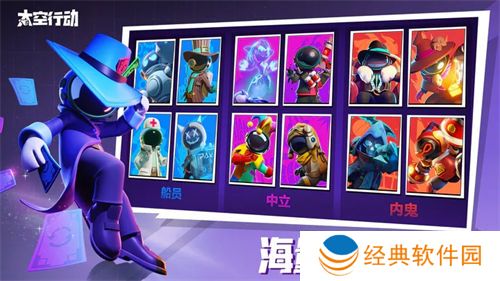太空行动闪光弹获取攻略一览