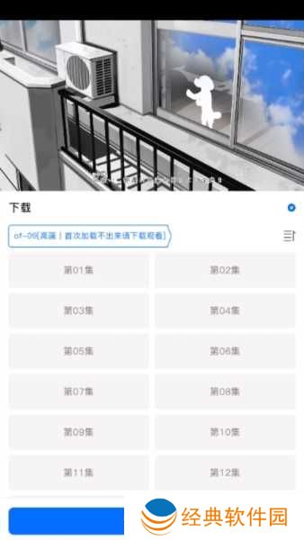 O站动漫图片6