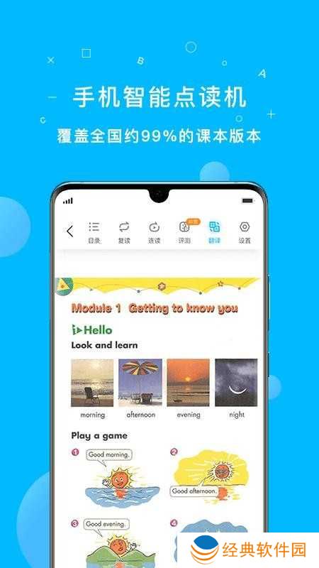 纳米盒