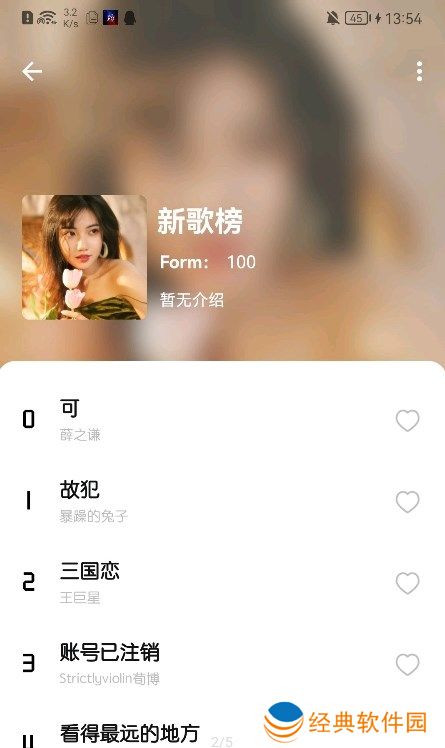 2、动态图片的生成、图片的合成视频等,都可以通过平台构建,非常方便简单。 芥末音乐