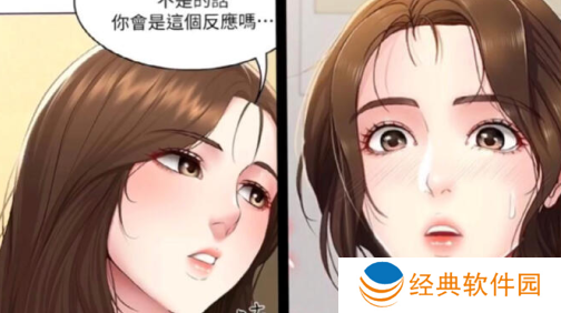 manwa2免费漫画官方下载(漫蛙漫画)