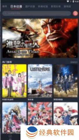 age动漫下载旧版本