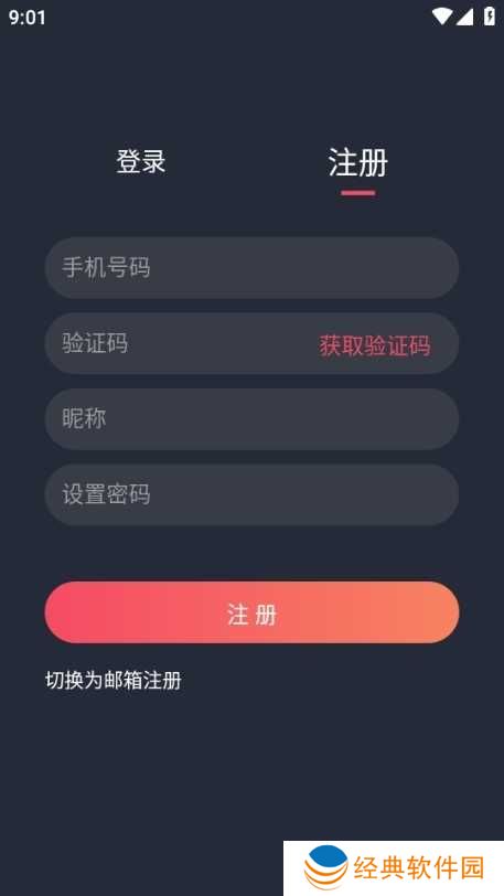 当鸟动漫图片6