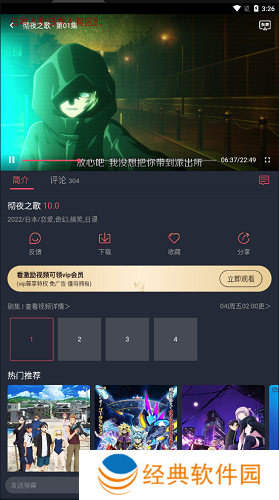 clicli动漫app网页版