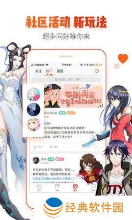 本子库