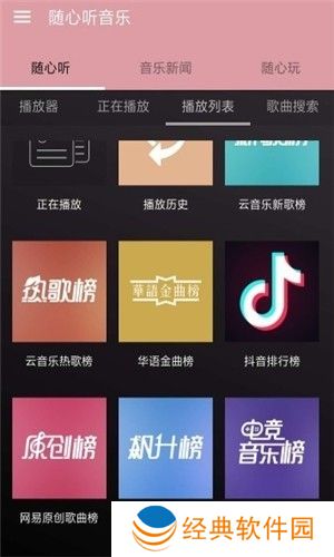不倦音乐