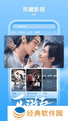老牛影视去广告版