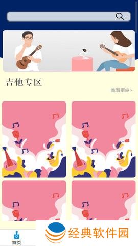 慢慢音乐