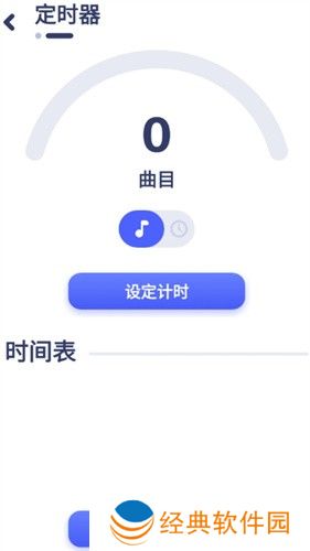 nyx音乐播放器