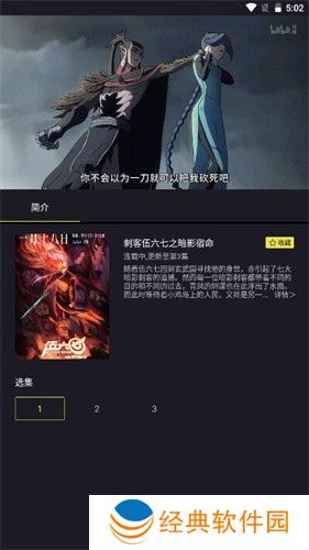 橘漫动漫最新版