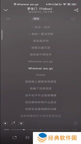 墨状态栏歌词最新版