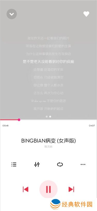 歌词猎手