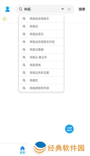 歌词适配极速版