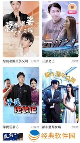 红果免费短剧最新版