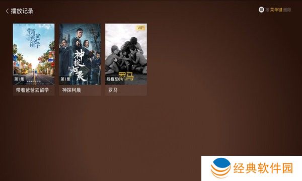 当贝影视快搜