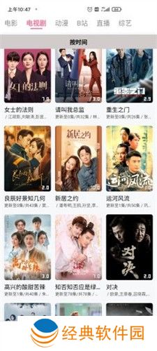旧梦影视