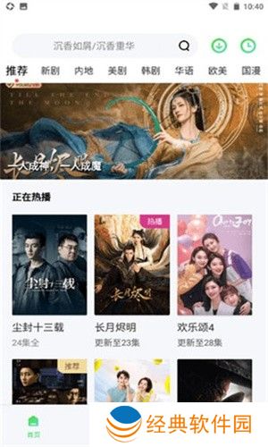 万国影院