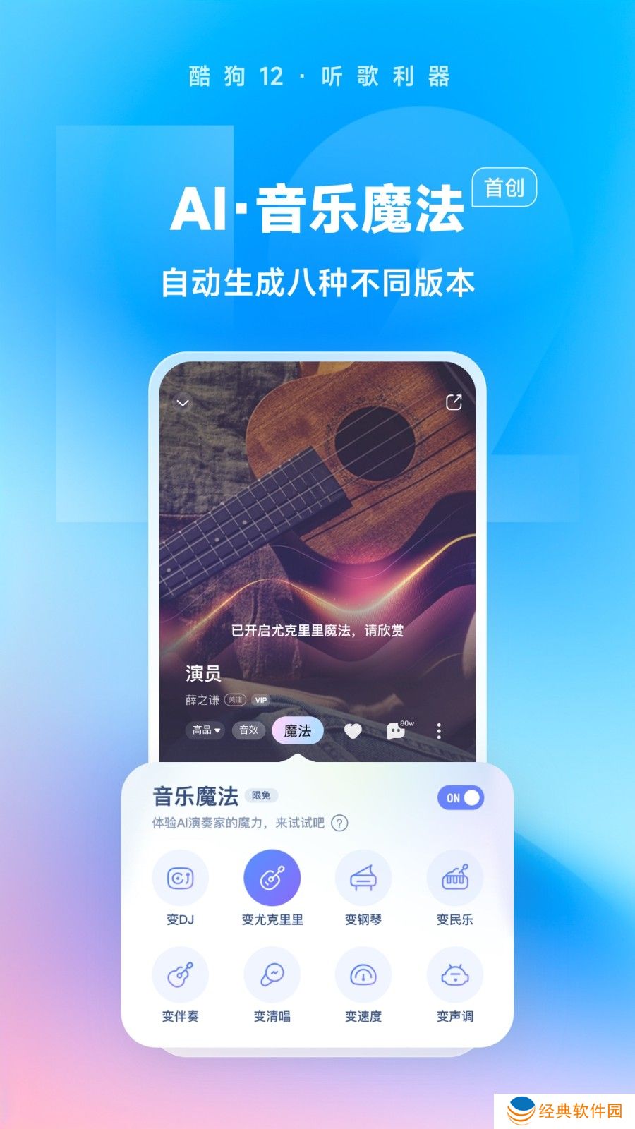 酷狗音乐网页版