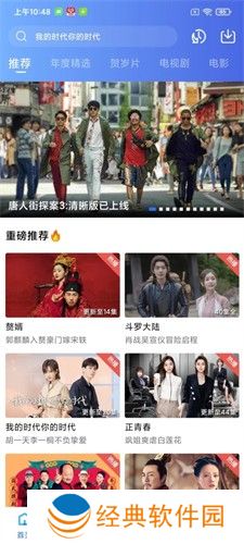 蓝狐影视tv版