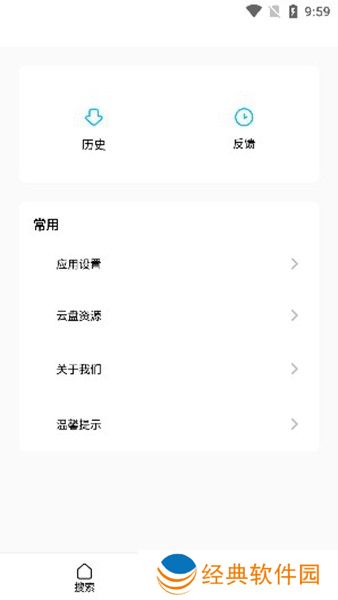 歌词适配平替版
