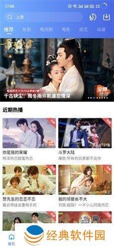 蓝狐影视正版