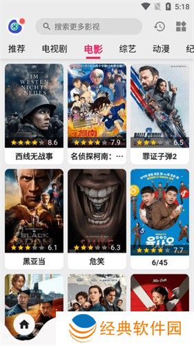 乐看视频网页版
