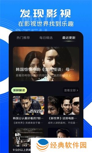 天启影视最新版