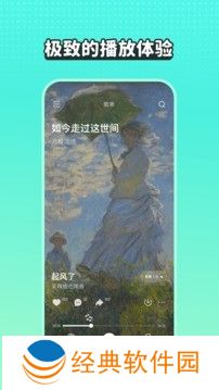 波点音乐在线听