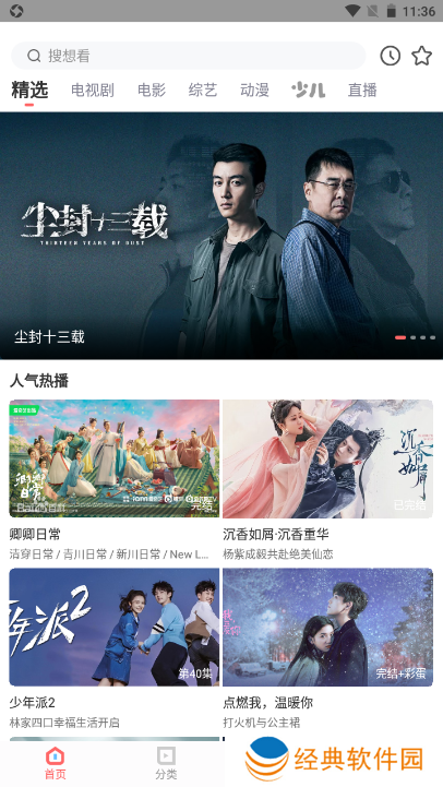 木兰影院追剧免费