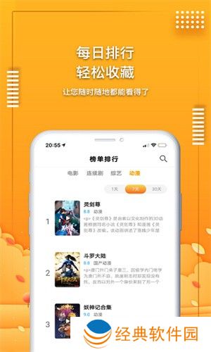 爱电影视2024最新版