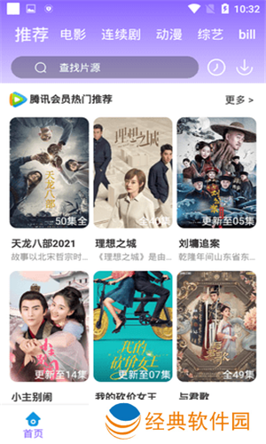 小猫影院2024最新版