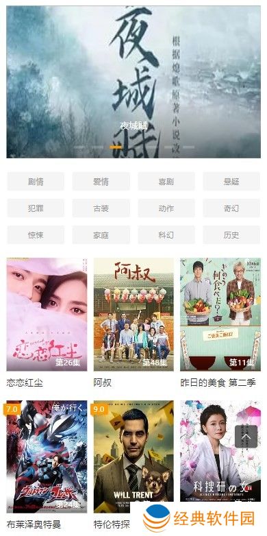 多多视频网页版